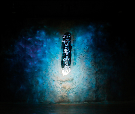 展覽類型：專題展覽展覽位置：中國(guó)（海南）南海博物館3號(hào)展廳八百年守候———西沙華光礁Ⅰ號(hào)沉船特展中國(guó)遠(yuǎn)洋海域“華光礁Ⅰ號(hào)沉船”沉船特展。以“華光礁Ⅰ號(hào)沉船”為核心，立足于沉船本身，通過(guò)聽(tīng)一個(gè)故事、看一段歷史，對(duì)船體、船貨、發(fā)掘、保護(hù)等信息解讀與展示。點(diǎn)擊進(jìn)入
