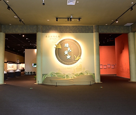 虛擬展廳“綠色黃金——海上絲綢之路上的茶葉貿易”