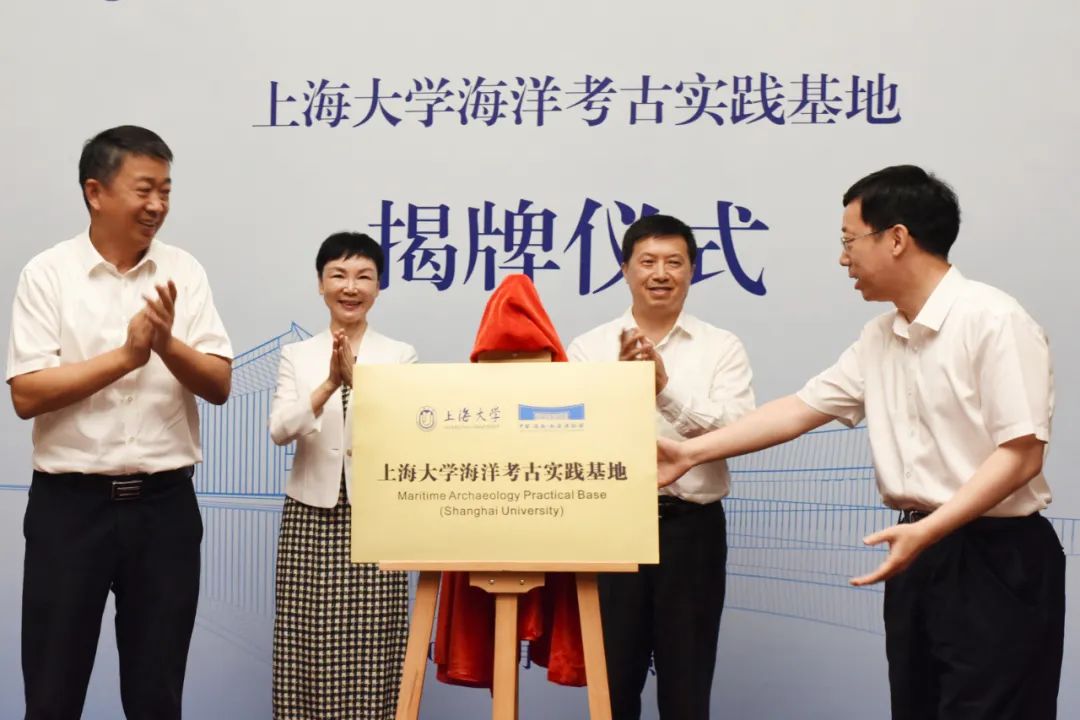 上海大學(xué)黨委副書記、紀(jì)委書記段勇（右），中國（海南）南海博物館館長辛禮學(xué)（左）為“上海大學(xué)海洋考古實(shí)踐基地”揭牌
