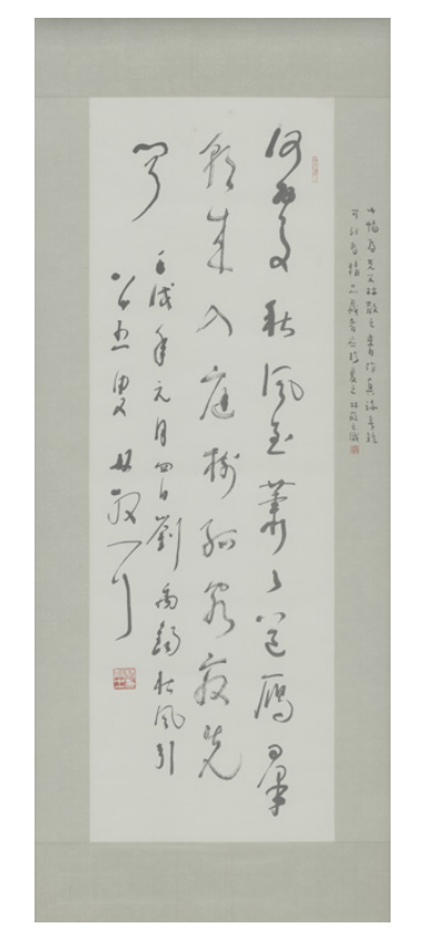 現(xiàn)代·林散之草書(shū)詩(shī)軸  中國(guó)（海南）南海博物館藏