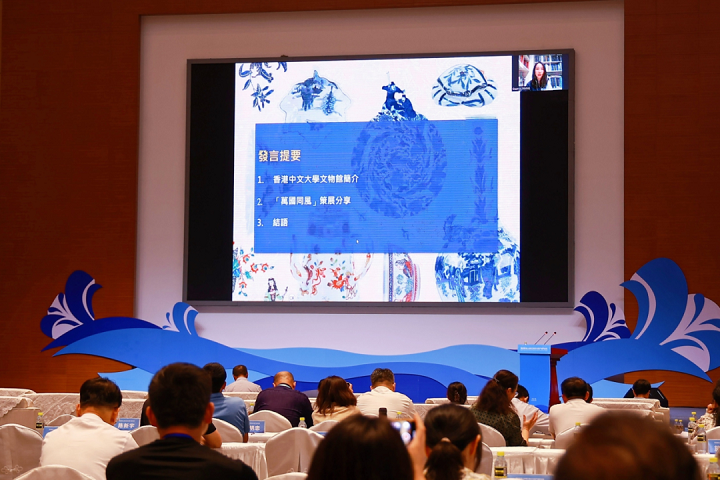 香港中文大學(xué)文物館中國(guó)器物主任、副研究員 王冠宇 發(fā)表線上演講