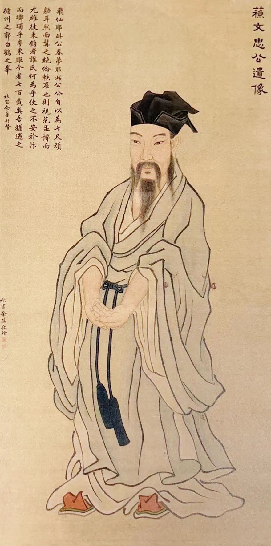 清 余集 蘇文忠公遺像 眉山三蘇祠博物館藏