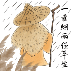 看開點