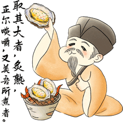 贊
