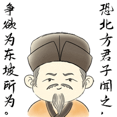 噓