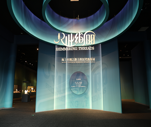 展覽類型：臨時(shí)展覽（已撤）展覽位置：中國(guó)（海南）南海博物館8號(hào)展廳只此絢麗——海上絲綢之路上的漢代珠飾展本次展覽精選漢代珠飾類文物共計(jì)192件（套），通過(guò)“璀璨奪目”“匠心獨(dú)運(yùn)”“珠玉在側(cè)”和“美美與共”四個(gè)單元，充分展現(xiàn)了珠飾文物之美，傳遞了制作工藝、技術(shù)傳播和東西方文化交流互鑒等歷史信息。 點(diǎn)擊進(jìn)入
