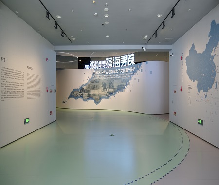 虛擬展廳 “探海尋蹤——中國水下考古與南海水下文化遺產保護”