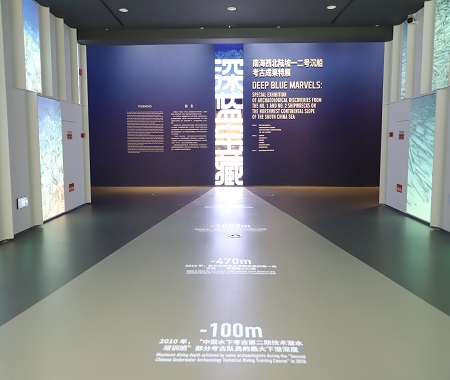 虛擬展廳 “深藍寶藏——南海西北陸坡一二號沉船考古成果特展”