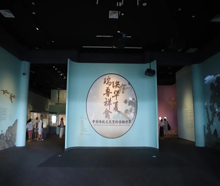 瑞獸祥禽映華夏——中國傳統文化里的動物世界展